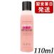 OPI オーピーアイ アセトンフリー ポリッシュ リムーバー 110ml AL444 並行輸入品[3329/AL444/H] メール便無料[A][TG150]