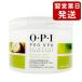 OPI オーピーアイ プロスパ モイスチャーホイップ マッサージクリーム 236ml ASM21 並行輸入品[7600/H] 送料無料