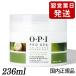OPI オーピーアイ プロスパ インテンシブ カルス スムージングバーム 236ml ASC51[7709] 送料無料