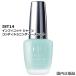 OPI オーピーアイ インフィニット シャイン コンディショニング ベースコート 15ml IST14[5919] メール便無料[A][TG100]