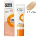 オバジ オバジC デイセラムBB ナチュラル 30g SPF50+・PA++++[0720] 送料無料