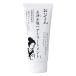 おいせさん お浄めヘアトリートメント 190g[0190] 送料無料
