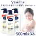 vase Lynn advance do ремонт корпус лосьон 500ml×3 шт. комплект Inte nsib уход [7009] бесплатная доставка 