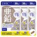 DHC ���� 30�����~3�܃Z�b�g(90����)[9941] ���[���֖���[B][BP3]