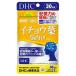 DHC �C�`���E�t �]���� (�A���t�@) 30����(90��)[5163] ���[���֖���[A][TN50]