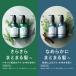 �E�F���v ��p�X�J���v�P�A �V�����v�[ �g���[�g�����g �l�ւ��p 330ml �y�e��I��/�I�ׂ�P�i�z ��򕔊O�i ���[���֖���[B][BP3] �֘A�摜2