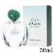 ジョルジオ アルマーニ アクア ディ ジョイア オードパルファム EDP SP 50ml[2587] 送料無料