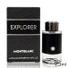  Montblanc Explorer o-do Pal famEDP BT 4.5ml Mini духи [1097] почтовая доставка бесплатный [A][TG50]
