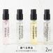  научная литература цветочный o-do Pal famEDP SP 2ml( картон нет ) аромат выбор Mini духи почтовая доставка бесплатный [A][TN50]