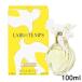 ニナリッチ レールデュタン オードパルファム EDP SP 100ml[2131] 送料無料
