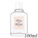 タルティーヌ・ショコラ プチムスク オードトワレ EDT SP 100ml タルティーヌ エ ショコラ[0371] 送料無料