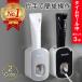  tooth paste dispenser wall hung type automatic drilling un- necessary 