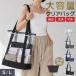 �N���A�o�b�O �r�j�[���o�b�O PVC�g�[�g�o�b�O �h�� ��e�� �v�[�� �C���� ���� �W�� �T�E�i ���W���[