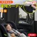�Ԓ��� ���悯 �� �J�[�e�� �}�O�l�b�g �Ռ��J�[�e�� ���O���΍� �ėp �ԗp�}�O�l�b�g�J�[�e�� �^�]�� ����� �㕔���� �ԑ� �T�C�h�J�[�e�� �y������