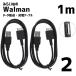 [ 2 шт ] Walkman зарядка кабель NWZ-A844 NWZ-845 разъединение предотвращение USB кабель зарядное устройство 1m