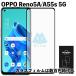 OPPO Reno5A ���åݥ��5A �ե���� ���饹 �������饹�ե���� �����ݸ� �վ��ݸ� �����ɻ� ����9H �饦��ɥ��å�