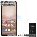 AQUOS sense7 б 饹ե SH-53C SHG10  վݸ ˻ ɻ 9H