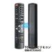 TCL RC3100J02 ��⥳�� �ƥ�ӥ�⥳�� ���� ����ץ� �������� ��ñ���