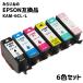 KAM-6CL-L Epson принтер чернила черепаха KAM-6CL-L 6 -цветный набор сменный чернильный картридж EP-881A EP-882A