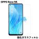 OPPO Reno 9A �I�b�| ���m9A �t�B���� �K���X�t�B�����@�ی�V�[�g �����K���X�t�B���� �t���ی� ��U�h�~ �d�x9H