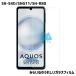 AQUOS sense8 б 饹ե SH-54D SHG11  վݸ ˻ ɻ 9H 饦ɥå 0.3mm