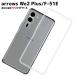 arrows We2 Plus �Ή� TPU�P�[�X �A���E�Y F-51E �J�o�[ �N���A �Ռ��z�� ���� �V���R�� �X�}�z �\�t�g
