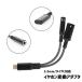  слуховай аппарат изменение кабель Type-C USB-C 3.5mm разъём джек iPhone16 соответствует 2in1 USB одновременно зарядка Mike стерео модель c Android наушники 