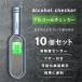 10 шт. комплект алкоголь контрольно-измерительный прибор . sake движение предотвращение алкоголь тестер не контакт type . sake детектор LCD жидкокристаллический отображать маленький размер похмелье .alc-jc100-10set