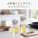 �I�C���X�v���[ 2in1 �I�C���{�g�� 2WAY 160ml 230ml ���� ���� �ϔM�K���X ���������� ������ �t�R��h�~ �J�����[�J�b�g ������� �z���C�g en-kt019 �֘A�摜2