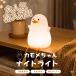  Night свет a Hill Duck LED свет настольное освещение глаз . добрый ребенок часть магазин таймер симпатичный style свет стол лампа вечер свет USB зарядка непрямое освещение en-hhg008
