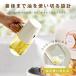 ���Ԍ���1280�~ �I�C���X�v���[ �I�C���{�g�� �X�v���[ �I���[�u�I�C���X�v���[ 500ml ������ �ϔM�K���X �����J��  ���X�v���[ passo-oil03���� �֘A�摜5