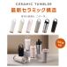 �^���u���[ 3way �X�g���[�t�� ���ɂ��� �ۉ� �ۗ� �W�t�� �X�e�����X �����^�� �g���x���^���u���[ ���� 500ml 750ml ��d�\�� �^��f�M ����passo-st03���� �֘A�摜1