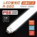 5ܥå LEDָ20W 100Vľ 300ȯ ľ 11led  1030lm 580mm 6000~7000K 11W IP65 r-580-5set