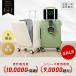 �X�[�c�P�[�X  �L�����[�P�[�X �t�����g�I�[�v�� �@���������� �O�J�� S�T�C�Y M�T�C�Y USB�|�[�g�t�� s m �L�����o�b�N �J�b�v�z���_�[ sc178���� �֘A�摜1