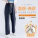  сегодня ограничение цена женский body type покрытие талия резина осень-зима обратная сторона ворсистый брюки широкий брюки низ стрейч ребра ko-teyuroi теплоизоляция толстый ходить на работу fle-pt01