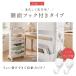 �t�@�C�����S�� �L���X�^�[�t�� �f�X�N���[  ���[�I 6�i ��e�� ���[���b�N �{�I ������[ �I�t�B�X  �G�����[ ���[ tks-yy86���� �֘A�摜2