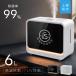 ������ �n�C�u���b�h�� 6L��e�� 2�d���� UV���� ���M���� 38���Ή� 400ml/h �㕔���� 3WAY���� ���x���� �É� �^�C�}�[ �A���} �����R�� �ȃG�l tt-hm-k008
