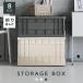  место хранения box складной с роликами . кемпинг крышка имеется кейс для хранения большая вместимость шкаф для хранения сборка простой 20L/30L/44L/58L/67L/90L в машине накладывающийся костюм место хранения box zk-sn06