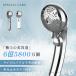  душевой распылитель сильный водяное давление 90%. вода время ограничено 2180 иен 6 -ступенчатый режим высота мойка сила микро nano Bubble .... прекрасный . душ Mist домашнее животное zk-swhd01. покупка 