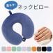  подушка для шеи самолет подушка compact низкая упругость pillow шея переносной подушка командировка товары автобус легкий путешествие товары максимальный подушка для шеи удобный путешествие neck pillow U type 
