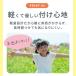 �L�b�Y�r���v �q�ǂ� �q���p�r���v �m�� �A�i���O �h�� �a���� �v���[���g �M�t�g ���蕨 ���w�j�� ���w�� ��w�N ���w�N ���w�N �h�� �y�� �y�� �֘A�摜4