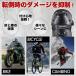 �o�C�N �v���e�N�^�[ �I �� �G �C���i�[ 4�_ �Z�b�g �G�v���e�N�^�[ �Ђ� �Ђ� �o�C�N�p ���]��  �p�b�h �� �~ �ϏՌ� �ʋC�� �P�K�h�~ �֘A�摜1