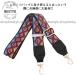  all 20 pattern * length 75~140cm! shoulder strap nylon bag shoulder belt shoulder bag bag bag strap smartphone simple 