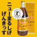  drinking vinegar drink . vinegar special health food new .........900ml×12 pcs set Kagoshima prefecture Fukuyama block black vinegar +galaktooligo sugar designated health food 