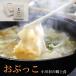  Ogawa. .....2 порции рефрижератор Ogawa .. . земля еда < прямая поставка от производителя >. земля еда еда slow капот замороженные продукты 