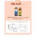 50��OFF �h�{�h�����N ���� �J���E�� �[�� �J���t�F��50�v���X 50ml�~50�{ �h�{�� �X�^�~�i�h�����N �G�i�W�[�h�����N �h�{�⋋ ���� �֘A�摜5