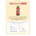 ���ʉ��i �h�{�h�����N ���� �J���E�� �[�� �A���u�~�A�b�v2000 50ml�~50�{ BCAA �A���u�~�� �h�{�@�\�H�i �ؓ� ���� �T�v�� �K�{�A�~�m�_ �m���J�t�F�C�� ���� �֘A�摜5