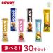 SOYJOY(soi Joy ) is possible to choose 10 kind *30 pcs set (10 kind × each 3 piece ) large . made medicine bulk buying 