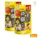 shi... входить .... куркума .. экстракт 120 шарик ×2 пакет комплект куркума шарик supplement почтовая доставка [M рейс 1/4] отметка ... глициния китайское лекарство производства лекарство 