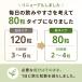 ���j���[�A���I �����݂̓��������y�E�R���̑��G�L�X 80���~2�܃Z�b�g �E�R�� �� �T�v�� ���[����  [M�� 1/4] �|�C���g���� �䓡�������� ���� �֘A�摜2